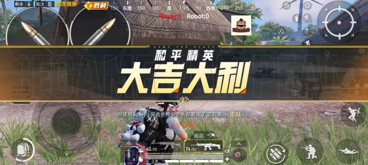 和平精英辅助瞄准范围多大（和平精英辅助瞄准能瞄准多远）
