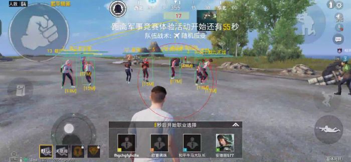 哪里有和平精英辅助免费（和平精英辅助怎么收费）