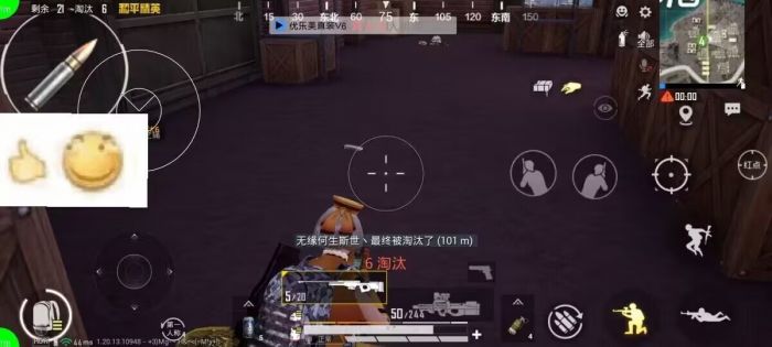 和平精英内鬼外挂是什么意思（和平精英外挂范围是什么意思）