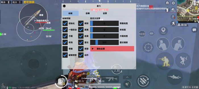 和平精英辅助神器文件在哪（和平精英辅助器装在哪）