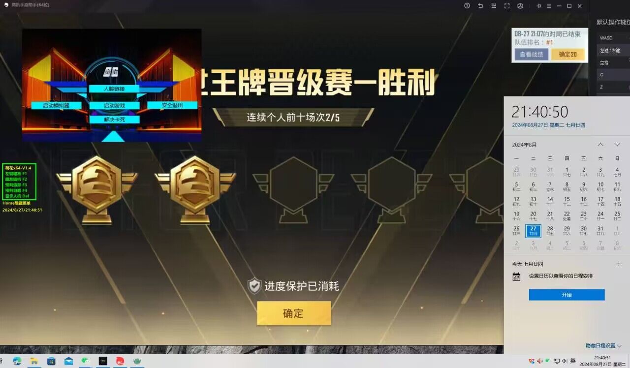 和平精英土狗辅助怎么使用（和平精英鸡腿辅助要怎么使用）